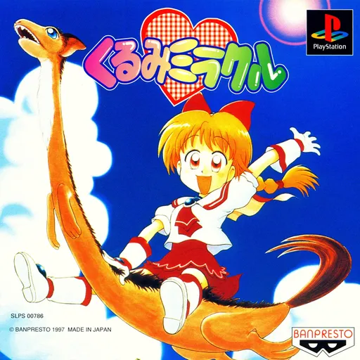 Kurumi Miracle (Japan)